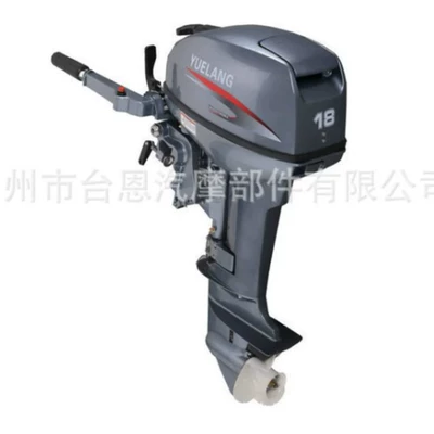 Two-stroke 18hp outboard motor complete unit
