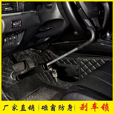 Car lock Anti-Theft Lock, Thickened Anti-Pry