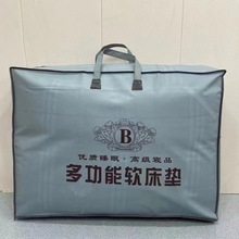 现货批发软床垫包装袋 大号无纺布床品收纳袋手提袋