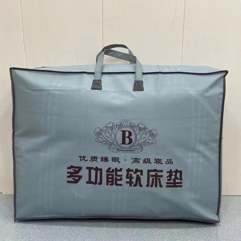 现货批发软床垫包装袋 大号无纺布床品收纳袋手提袋
