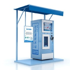 全自動販売機コミュニティ直浄水器遠隔制御カードスキャンコードは商用直飲純浄水器を支払う