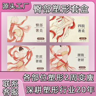 ����ĳ��ͬ��ֲ�λ��׼�����׺Мp���ֱ۴�С�Ȱl���w�w˪��Ħ��