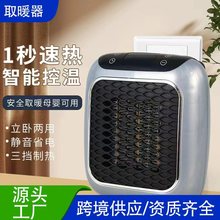 �羳С�ͼ�������ů�L�Cȡů��������ᱣů�����մ��ů�����L�C