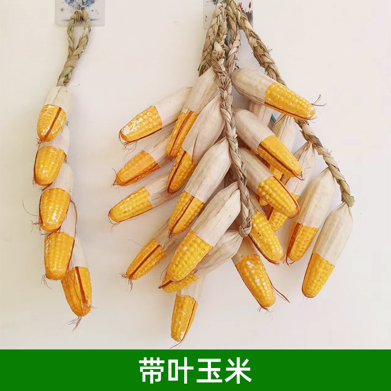 擬似野菜果物掛串偽トウモロコシ唐辛子ニンニク農家楽ホテル装飾品農作物模型掛串|undefined