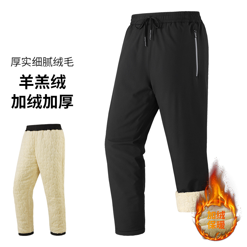 新款冬季羊羔绒休闲裤男士加绒加厚棉裤防风防水中青年大码运动裤