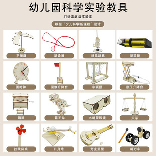 3-10�q��ͯ�ƌWС�����ƴ�b���ϿƼ�С�����l���׃��@�ƌW���