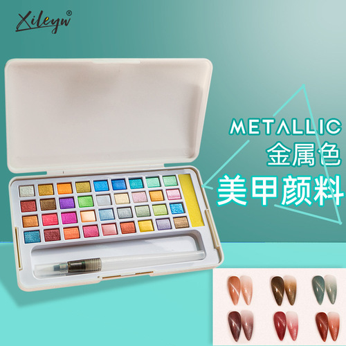Xile pearlescent color solid watercolor pigment set nail art watercolor painting beginner portable painting set
