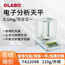其他实验仪器;生命科学仪器;PH计