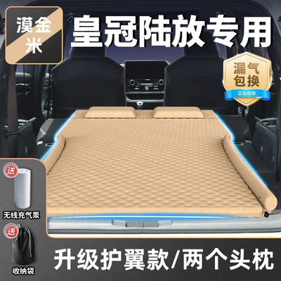 Rear Seat Travel Supplies, Vehicle-mounted inflatable bed - exclusively-for-toyota-crown-land-release-23-24-models-mojinmi-upgraded-wing-model-two-headrests-free-wireless-electric-air-pump-storage-bag-sf-express-free-shipping