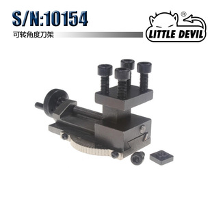 Little Devil   ���� S/N:10154 ���D�Ƕȵ���