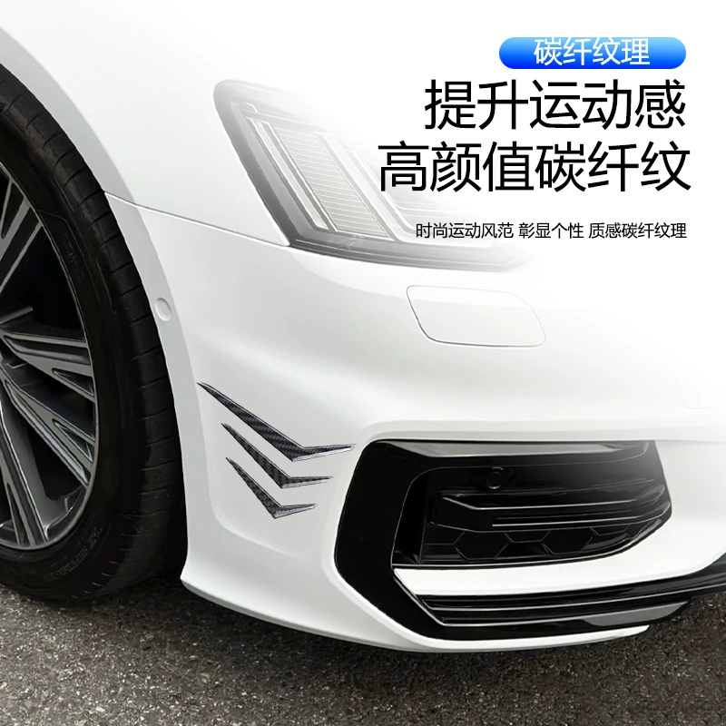 Новые наклейки на передний и задний бампер автомобиля, предотвращающие столкновения, спойлер, ветровой нож, простота установки, полоски для защиты кузова от царапин, простая и модная клейкая основа.