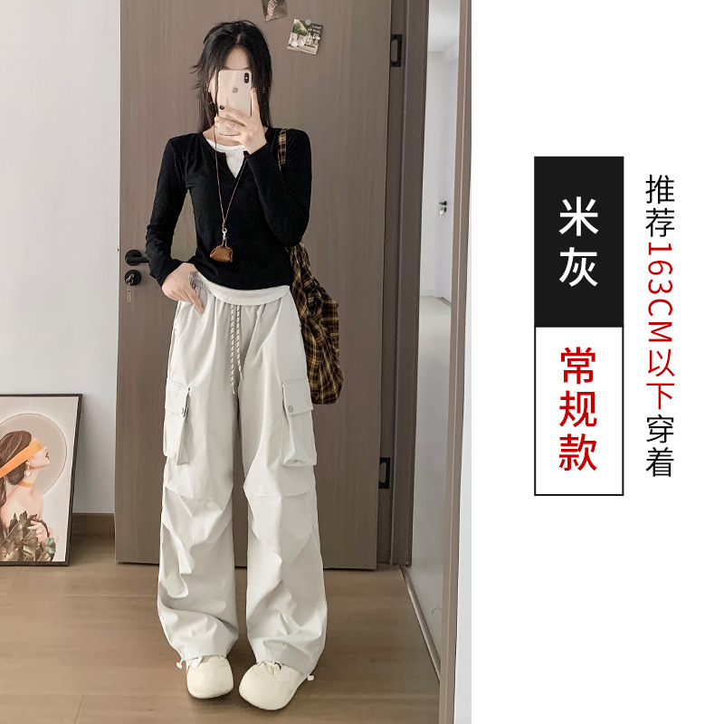 美式降落伞工装裤女秋季复古宽松高腰垂感显瘦钉扣两穿阔腿运动裤|undefined