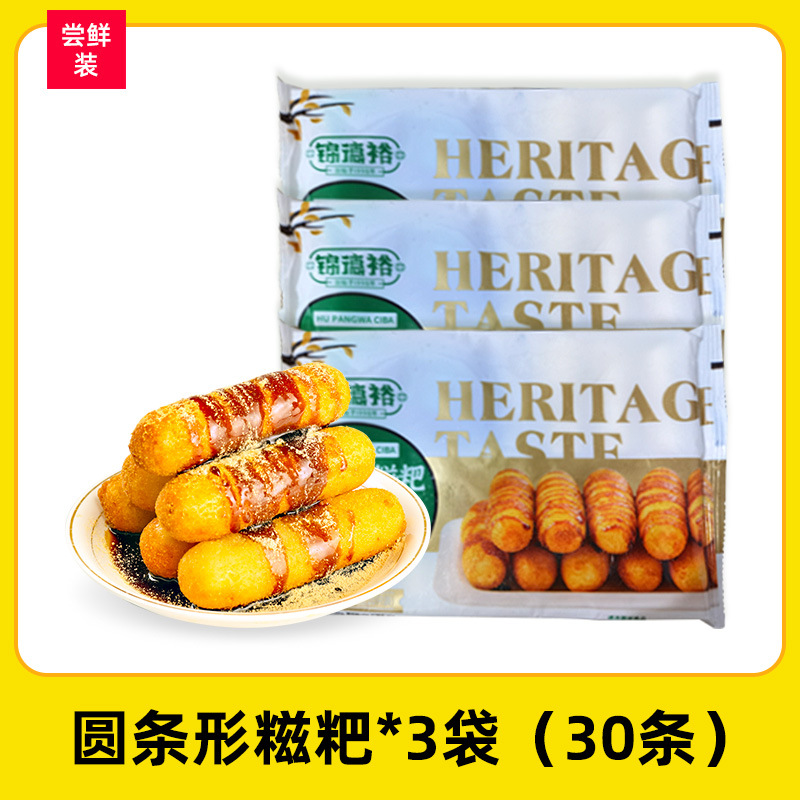 [얼리 어답터 팩] 원형 떡볶이*3봉(30개)