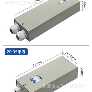 Street lamp distribution pole wiring protection box 2P junction box X20