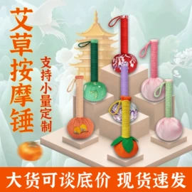 保健器具配件;经络保健器材;艾灸/艾草/艾条/艾制品