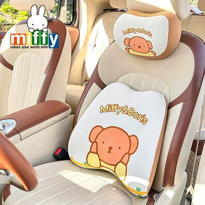 Waist support, Miffy Car Comfortable Neck Pillow