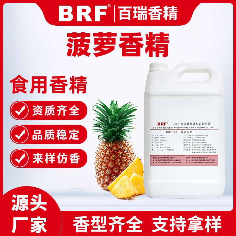 ����ζ�㾫ʳ��Һ��ˮ���Բ����㾫��Ʒ���������������㾫