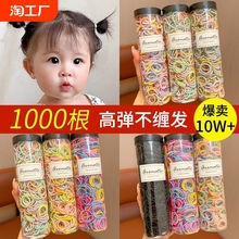 儿童皮筋不伤发宝宝扎头发弹性好女童发圈婴儿小号头绳橡皮筋发饰