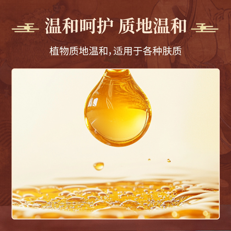 人参白術脾胃精油スポット成人児童揉腹マッサージ油代加工小児植物マッサージ油|undefined