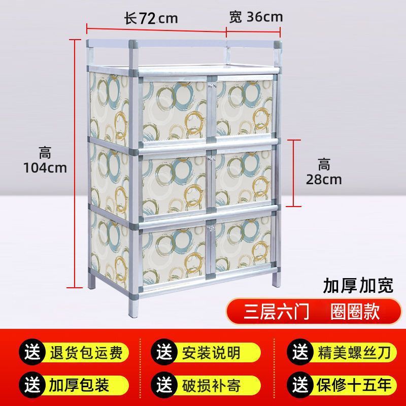 Gabinete de aleación de aluminio, gabinete lateral, gabinete de vino, gabinete de té, gabinete de almacenamiento, gabinete simple, gabinete de dormitorio de cocina
