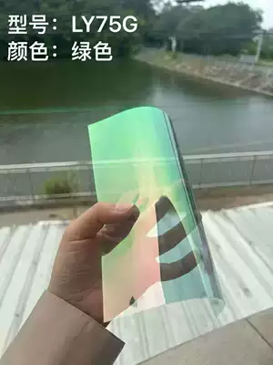 Color for Front Windshield, Heat | Automotive Film - 152m15m-ghost-rose-green-windshield-sunshade
