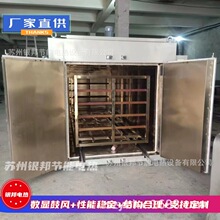 橡塑行業硅膠二次硫化烘箱 橡膠密封圈二段硫化烤箱 橡膠件老化箱