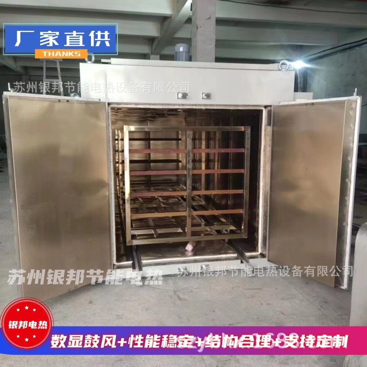 橡塑行业硅胶二次硫化烘箱 橡胶密封圈二段硫化烤箱 橡胶件老化箱