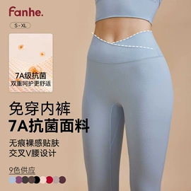 瑜伽服;瑜伽背心;瑜伽长裤
