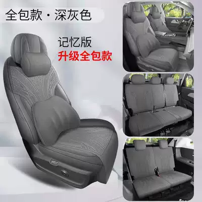 26 Tiggo 8L special car: Modelə uyğun (Original) oturacaq örtükləri - dark-gray-seven-seater-memory-foam-version-full-coverage-model-note-the-model-year