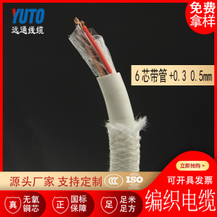 6о����+0.3 0.5mm ��늻�Ͼ��|  �t���O���þ�  ������|