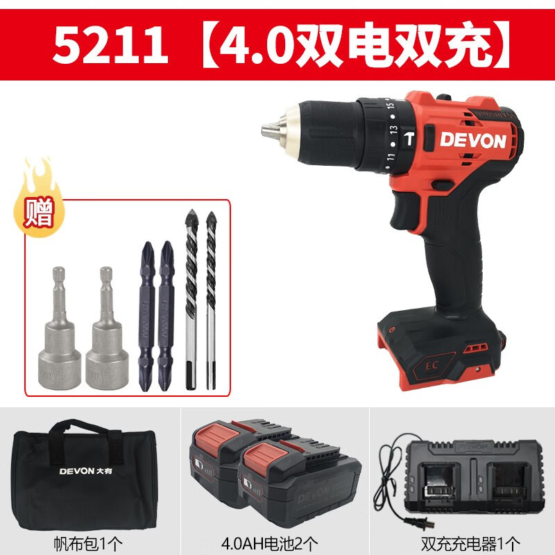 Taladro de impacto eléctrico sin escobillas de litio 5211 taladro de pistola multifuncional taladro eléctrico de mano de carga ligera doméstica