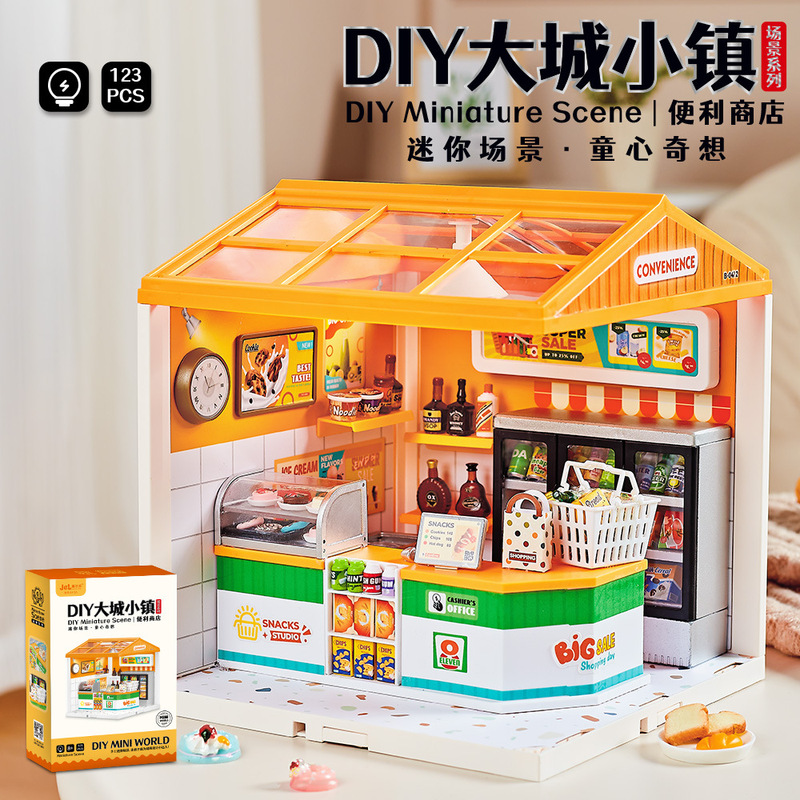Jiaerle diy ビッグシティタウン子供用ままごとライトキャビンモデルシーンビルディングブロック知育玩具ギフト|undefined