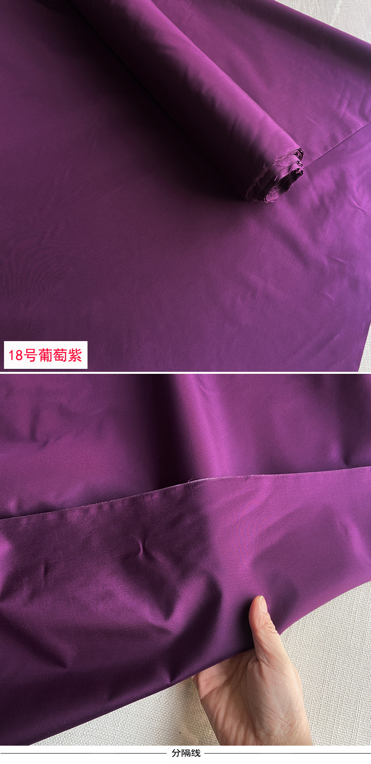 塔夫绸18号-1 (2).jpg