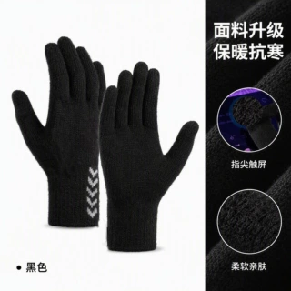 大码触屏手套男女士秋冬季加绒加厚防寒保暖户外针织保暖双层手套