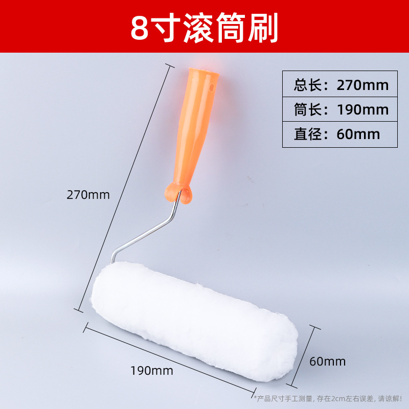 Cepillo de rodillo de 9 pulgadas, 6 pulgadas, rodillo de 4 pulgadas, cepillo de pintura de látex, pequeño rodillo de pintura al por mayor, sin cepillo de pintura de ángulo muerto
