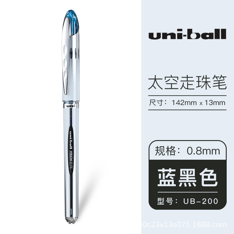 三菱 (ユニ) ボールペン0.8mm宇宙圧壊サインペン学生試験水筆UB-200|undefined
