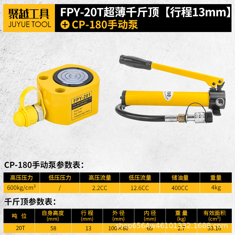Cilindro hidráulico separado 5T10T20T30T50T100T tipo separado ultrafino tipo corto tipo alargado