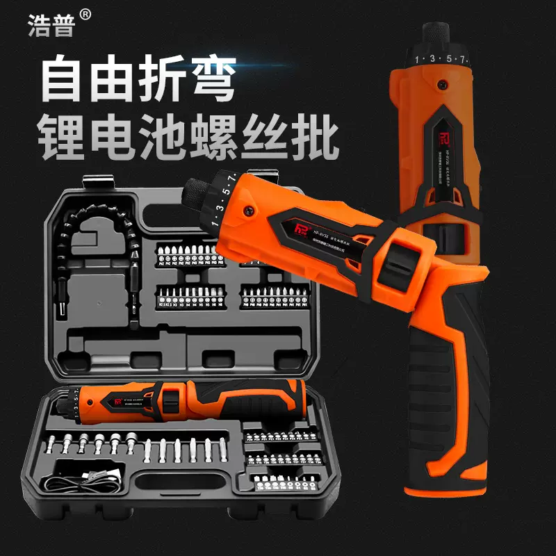 浩普工业级电动螺丝刀RV36/RV72充电式多功能家用小型迷你正反