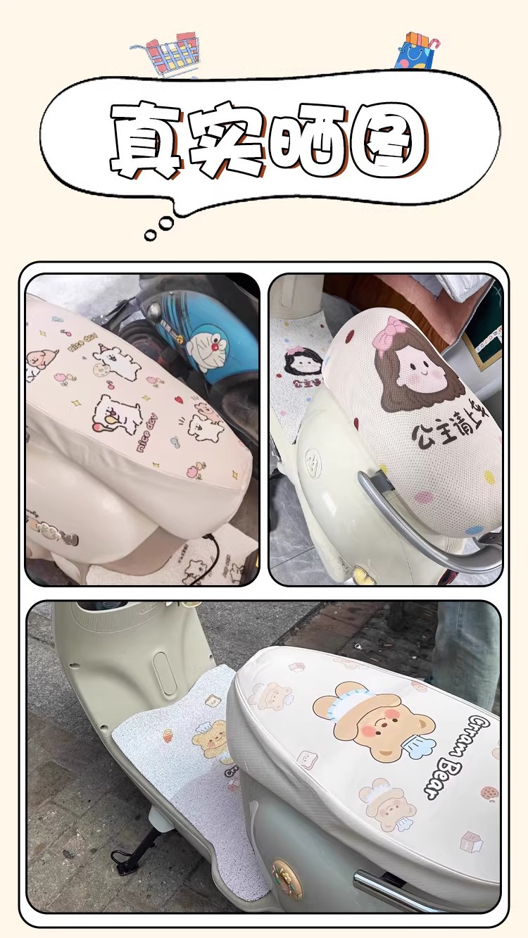 Suitable for Xiaodao Lexiang Zhihui Foot Pads, Electric Vehicle Foot Mats, Electric Bike Seat Cushion Covers, Special Accessories, Foot Pedal Pads