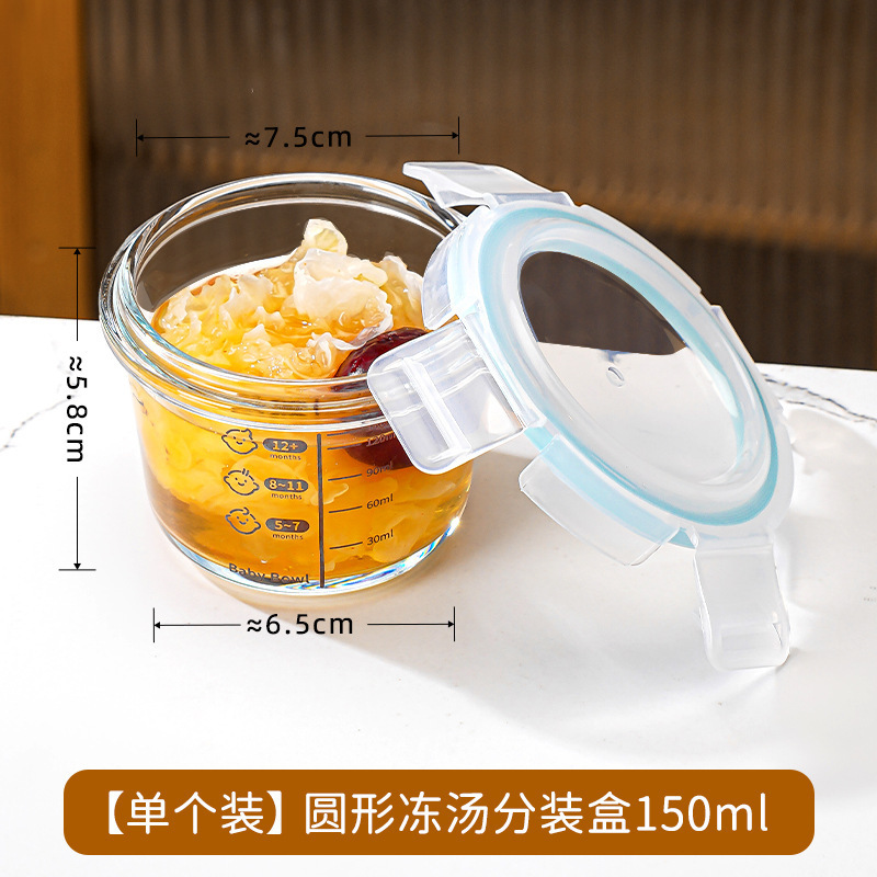 冷凍スープ包装箱、蒸し可能な食品グレードの高ホウケイ酸ガラスボトル、スープ冷凍保存チキンスープ密封缶|undefined
