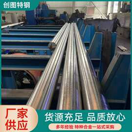棒材GH3030当天发货现货 直径11-210mm圆钢镍铬高温合金光谱发货
