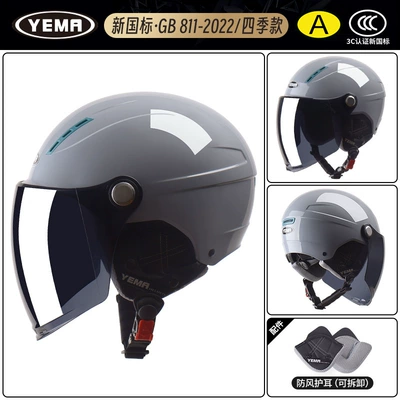 Motosiklet dəbilqələri | Motorcycle Men's Winter All-Season Universal - one-size-fits-all-four-seasons-yuedong-gray-with-sunscreen-black-tea-long-mirror