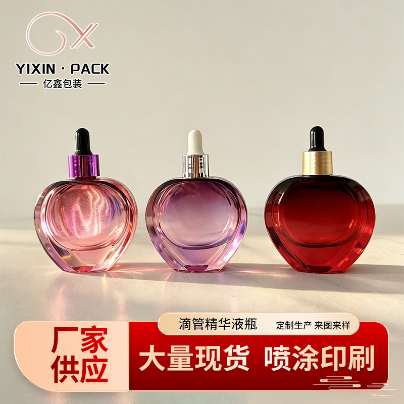 半透异形苹果瓶 滴管精华液瓶 厚底精华液包材玻璃瓶加工丝印喷涂
