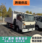 跨境供应HOWO卡车后翻斗自卸车豪沃卡车 后翻斗卡车 轻卡10吨载重