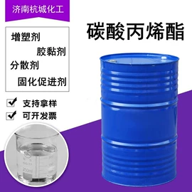 增塑剂;其他醇类;硫酸盐