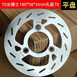 늄�܇�x܇ƽ�P180-58-3�׾�70mm�o��ǰ��݆�͸ߜص��x�P�Ħ