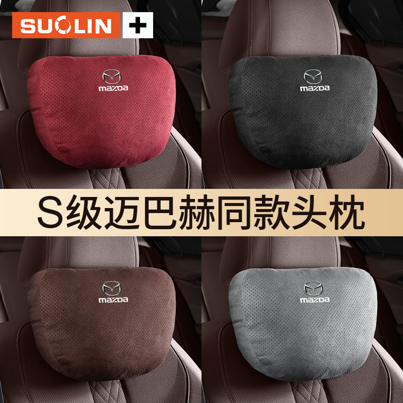 마즈다 CX3456 | CX30EV | CX90 | CX8 | MX5 좌석 머리 받침 목 베개 요추 내부 액세서리에 적합