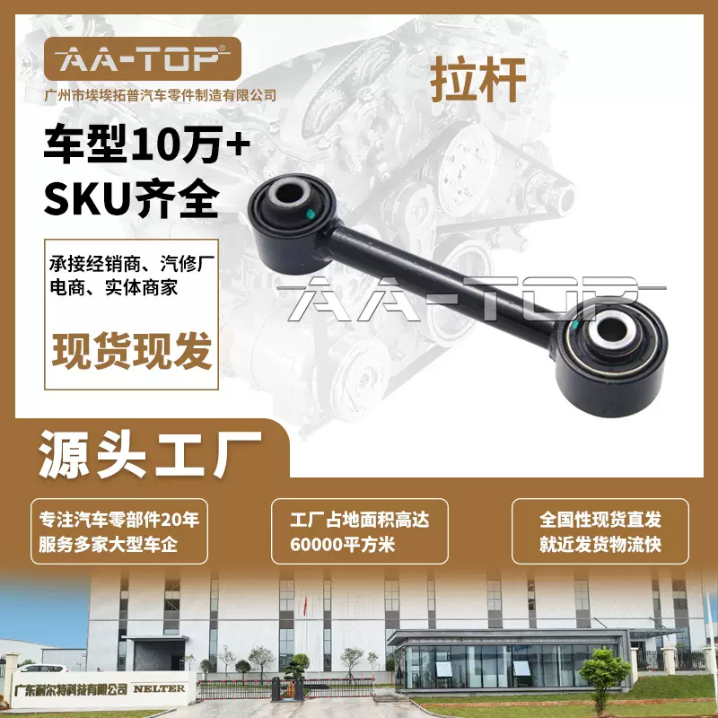 MN100109适用于三菱汽车拉杆头转向拉杆MR554111 05105270AA