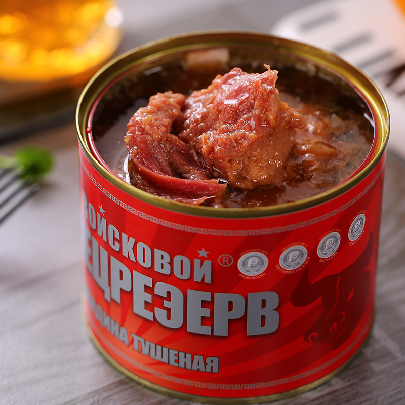 俄罗斯馆风味牛肉罐头大块肉即食下酒菜野餐清蒸红烧牛肉食品