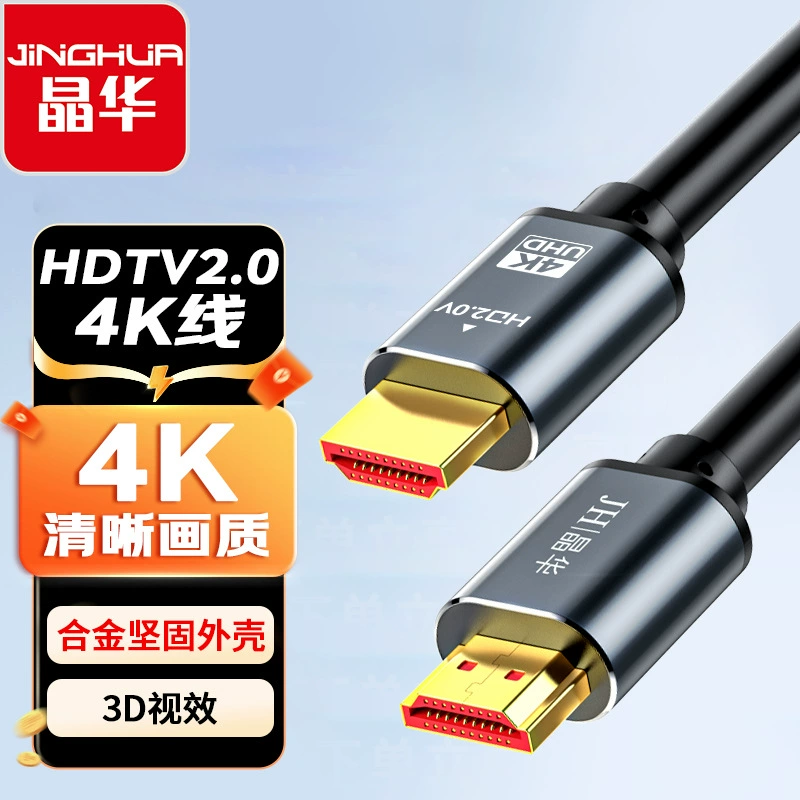 Кабель HDMI высокой четкости 4K для подключения компьютера, телевизора, проектора, кабель HDMI 1.6m 15m версии 2.0